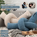 ロープクッション クッション 韓国 おしゃれ かわいい フロアクッション 結び目 ロープ インテリア 雑貨 北欧 柔らかい ベージュ ブルー ダークグレー 癒しクッション 柔らかクッション 抱き枕 プレゼント ギフト GLK-211 東谷 AZUMAYA 送料無料