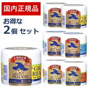 【クーポン配布中★～2/23 1:59】グランズレメディ 50g 国内 正規品 お得な2個セット 靴 消臭 粉 魔法の粉 足 匂い 臭い スニーカー ブーツ 下駄箱 モアビビ パウダー 無香料 クールミント フローラル 楽天ロジ 送料無料