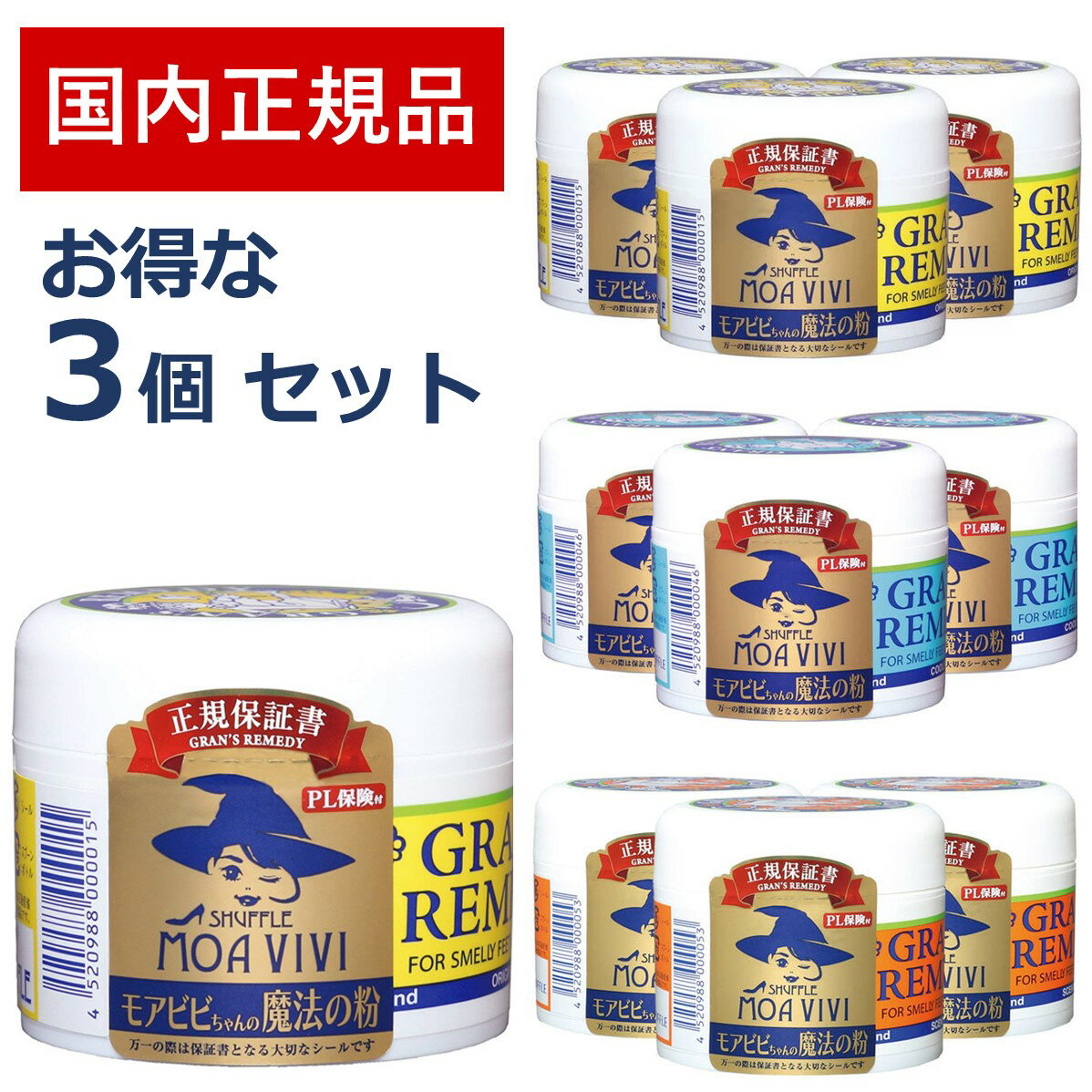 スリムウォーク靴のにおいケアスプレー35ml