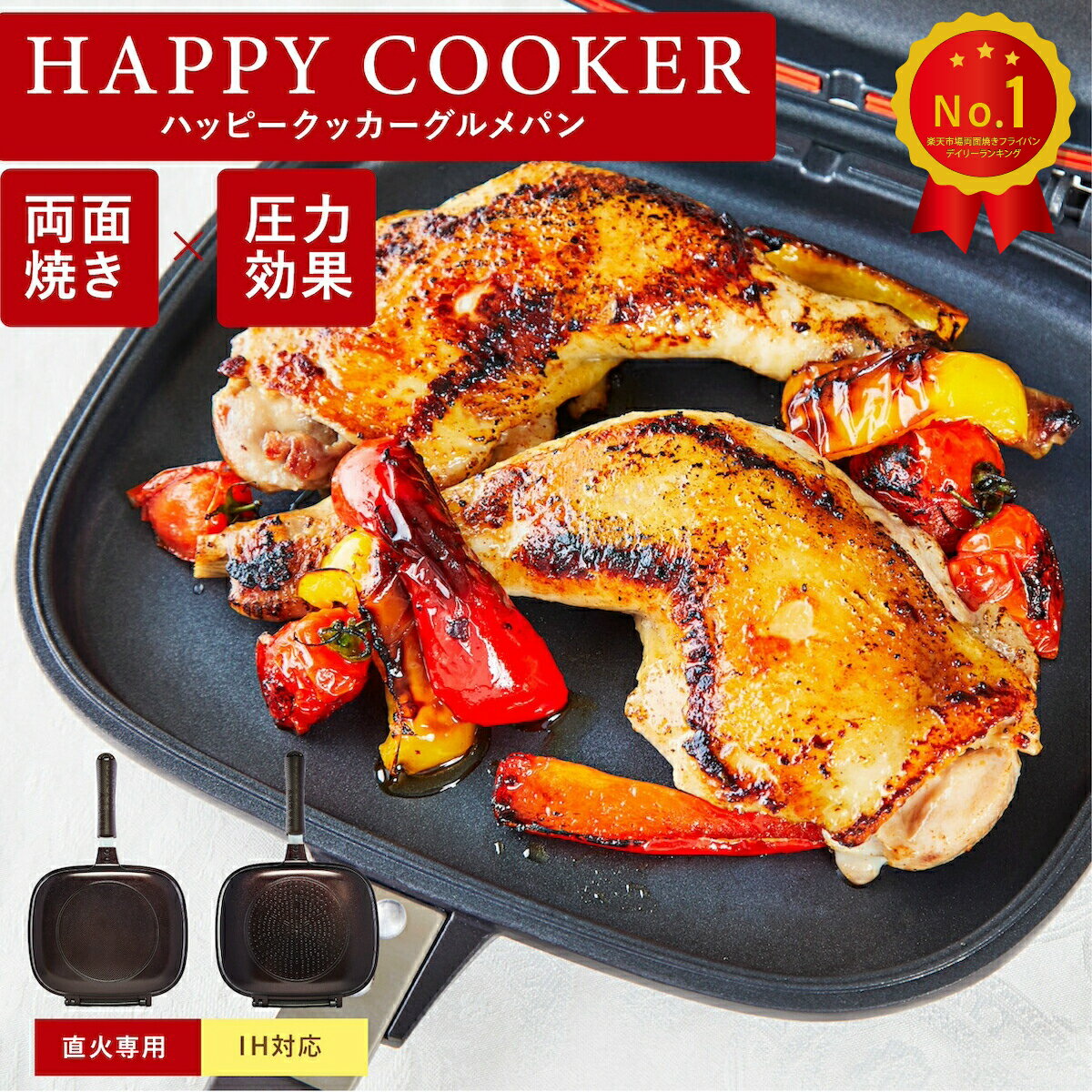 楽天市場】セラミック(両面焼きフライパン|鍋・フライパン 楽天市場】セラミック(両面焼きフライパン|鍋・フライパン