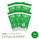 ・・・・商品詳細・・・・ 商品名ミドリムシエメラルド 名称ユーグレナグラシリス加工食品 原材料ユーグレナグラシリス、コエンザイムQ10、マキュベリー濃縮果汁末、レモン果皮抽出物(葉酸含有)、有胞子性乳酸菌 ／プルラン、グリセリン脂肪酸エステル、微粒二酸化ケイ素、着色料(クチナシ黄色素、クチナシ青色素) 内容量 40.68g (1粒の内容量276mg×120粒)×6個 保存方法 高温多湿・直射日光を避け、涼しい所に保管してください。 栄養成分表示 [4粒(1.356g)あたり] 熱量:5.75kcal、タンパク質:0.24g、脂質:0.17g、炭水化物:0.82g、食塩相当量:0.013g 培養・商品開発 株式会社ユーグレナ 発売元株式会社ユーコネクト関連商品ミドリムシエメラルド 120粒入 3個セット ミドリムシ専科 ユーグレ...ミドリムシエメラルド 120粒入 2個セット ミドリムシ専科 ユーグレ...ミドリムシエメラルド 120粒入 ミドリムシ専科 ユーグレナ サプリ ...11,490円7,680円4,360円ミドリムシエメラルド 120粒入 12個セット ミドリムシ専科 ユーグ...還元型コエンザイムQ10 430mg×60粒 単品 2個セット 3個セ...プエラリア 99CS 単品 3個セット プエラリアミリフィカ 高品質 ...45,320円2,780円1,428円燃やしま専科 500g レモン風味 スポーツドリンク 粉末 パウダー ...セルケア スタボーンコントロールライト 60粒 CELL CARE 送...【オマケ付き！】umo濃縮溶液 500ml シリカ 珪素 ケイ素 サプ...5,490円2,280円21,600円注目のスーパーフード「ミドリムシ」のサプリメント！ 1粒にユーグレナ250mgと高含有！ 東京大学発研究チームがミドリムシを世界で初めて大量培養に成功！ 1粒にユーグレナ250mgと高含有。さらに、マキュベリー（抗酸化力高いスーパーフルーツ）、コエンザイムQ10（エネルギーの素）、葉酸（女性必須ビタミン）、有胞子乳酸菌（腸に生きて届く）をバランスよく配合。 こだわりの植物性カプセル「プルラン」（タピオカ原料）を使用。 ミドリムシエメラルドのここがすごい！ 優れた栄養と機能性のミドリムシにメディアも大注目！ ミドリムシの独自成分59種類の栄養素（ビタミン14種、アミノ酸18種、ミネラル9種、不飽和脂肪酸11種、パラミロンなど9種） 抜群の消化吸収率・・・・ミドリムシの細胞膜は柔らかく酵素で容易に分解、栄養吸収率は93.1％ 優れたデトックス効果・・・ミドリムシの独自成分、難消化性多糖体「パラミロン」には無数の穴があり、体内不要物を吸着させ、排泄。 健康・若さへの期待ホルモン「アディポネクチン」を増加させる。 メタボ、美容対策に。