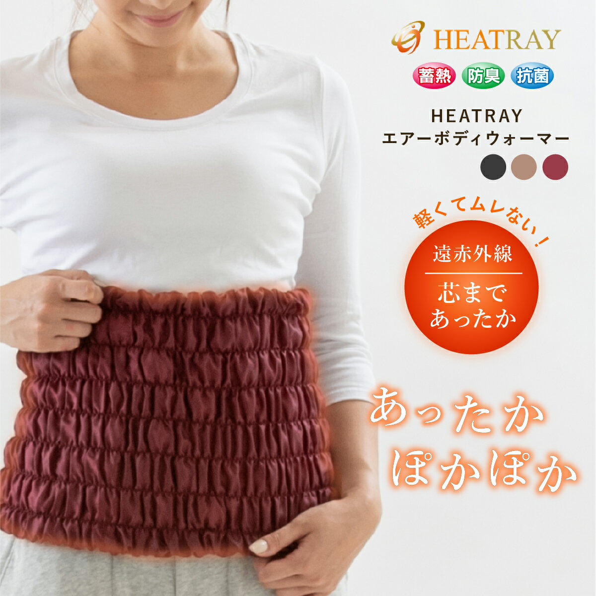 �ҡ��ȥ쥤�������ܥǥ��������ޡ� ��������� ʢ�� ʢ�ޤ� ��ä��� �����դ��ʤ� ��ǥ����� ���� ���ֳ��� ��ʢ���� �Ȥ��� ���ä������å� ���� �䤨��...