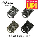 スマホリング スマートフォンリング メンズ アクセサリー Roen ロエン ブラック スマホ スタンド バンカー ホールド リング タブレット アイフォン iP...