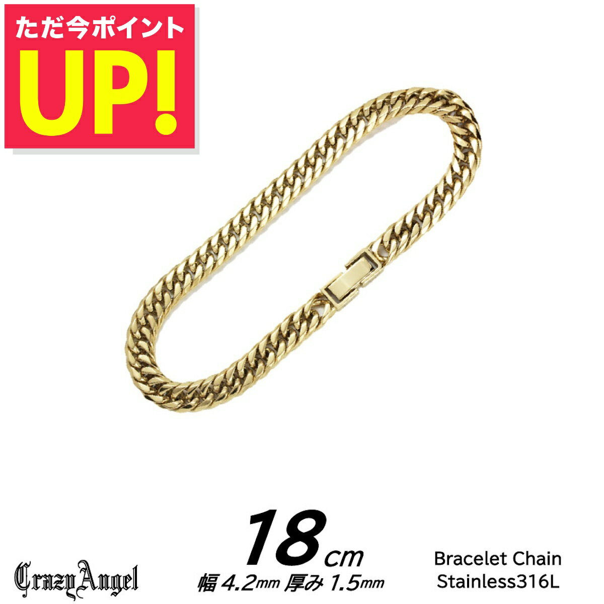 乐天商城 - キヘイブレスレット キヘイチェーン 喜平ブレスレット 喜平チェーン メンズ ステンレス スティール 6面ダブル 6面カット 18cm ゴールド 金属アレルギー 対応 p10
