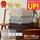 カンブリア宮殿 で紹介!正規品 エアーかおる エクスタシー バスタオル 60×120cm リニューアル おぼろタオル 浅野撚糸 日本製 国産 ふんわり 柔らかい...