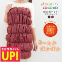 ヒートレイエアーボディチューブ ユメロン黒川 腹巻 腹まき ゆったり 締め付けない レディース 厚手 遠赤外線 お腹温め 暖かい あったかグッズ 温活 冷え対策...