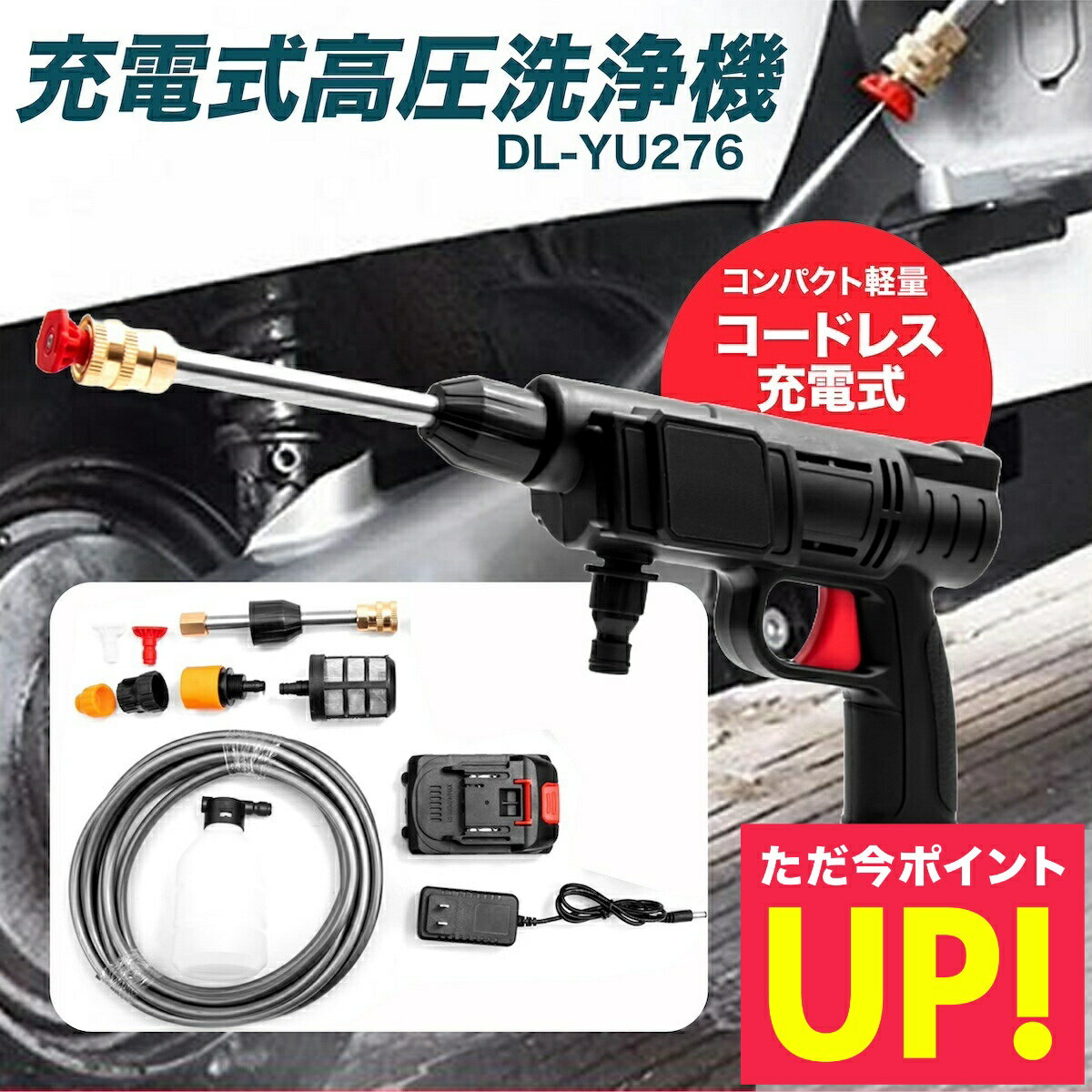 yassu　　　高圧洗浄機 yassu 高圧洗浄機 yassu 高圧洗浄機 yassu 高圧洗浄機 スーパー工業 超