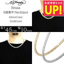 喜平ネックレス 喜平チェーン キヘイネックレス キヘイチェーン シルバー ゴールド 太め 極太 45cm 10mm 6面 喜平 ネックレス チェーン 真鍮 br...