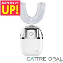 カトレオーラル 音波振動・U型電動歯ブラシ CTL-600 口腔ケア ...(4)