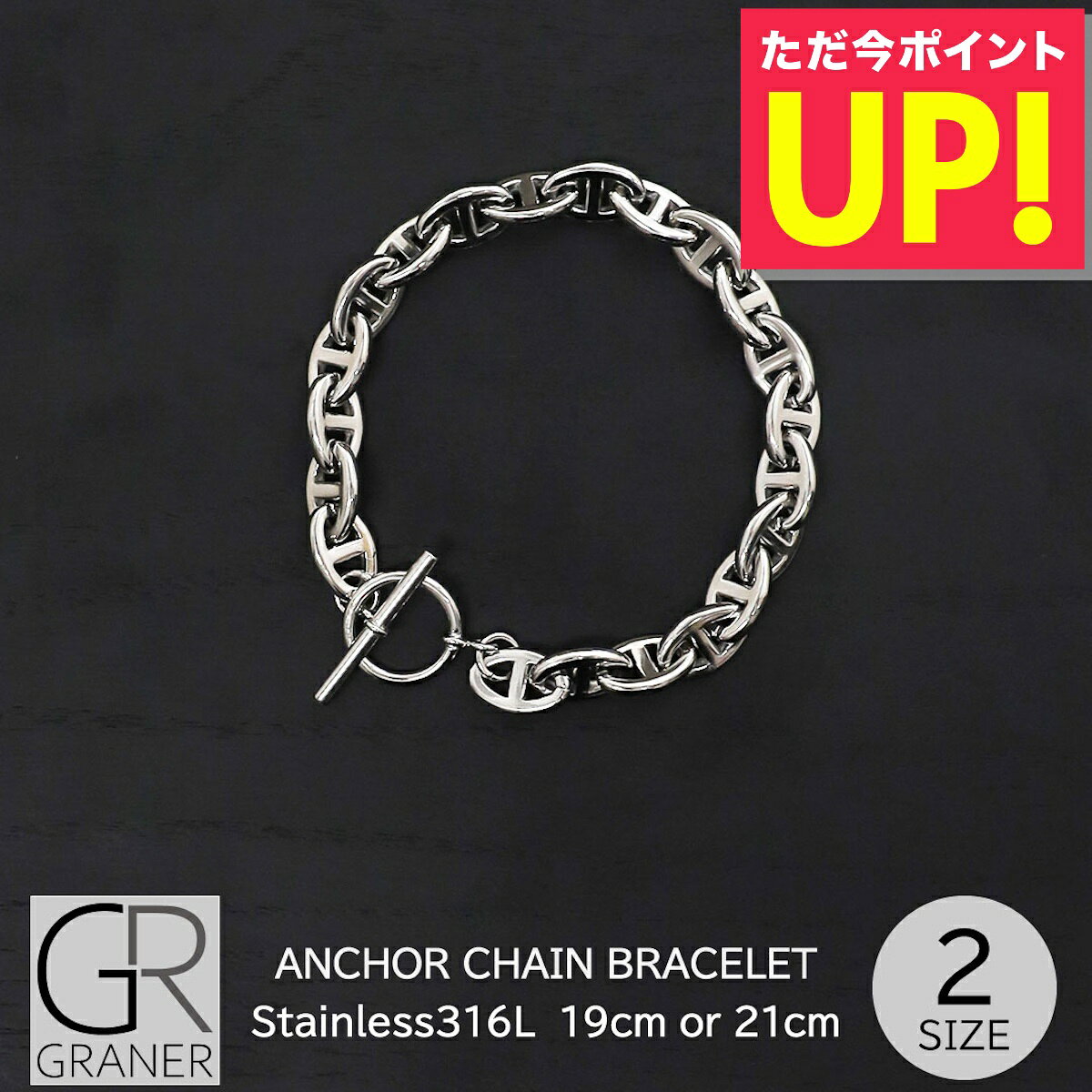 ブレスレットメンズ メンズブレスレット ブレスレット メンズ ステンレス アンカー チェーン シンプル ..