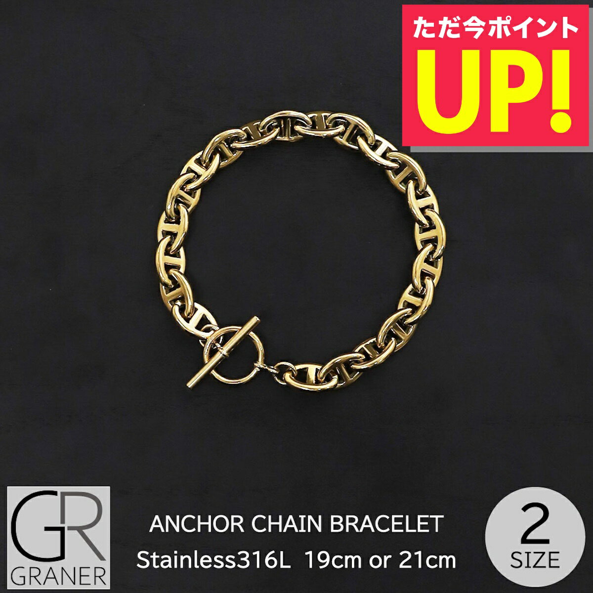 ブレスレットメンズ メンズブレスレット ブレスレット メンズ ステンレス アンカー チェーン シンプル ..