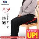 なないろ日和 で紹介! ろっかん式ストレッチクッション ストレッチ 清水ろっかん 姿勢 椅子 座布団 腰痛 立ち上がりやすい 座りやすい ハムストリングス エル...