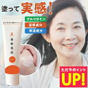 温感クリーム 楽節楽座 らくせつらくざ 80g アウラ 塗るグルコサミンクリーム MSM配合 関節 ボディクリーム 腰 マッサージ 肩 足 保湿 ひじ 腰 肩 手首 低刺激 優しい 温活 温め コンドロイチン 馬油 エミューオイル p10 敬老の日 プレゼント 早割