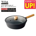 【ポイントアップ!!】【TI:DA フライパン マルチパン 専用ガラス蓋】 フライパン マルチパン対応 24cm 28cm ブラック ティーダ TI:DA GL...