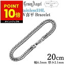 【300円OFFクーポン配布中!!】喜平ブレスレット ステンレス 6面ダブル キヘイチェーン 金属アレルギー対応 ステンレス316L 20cm 人気 ギフト プレゼント CA-982 p10