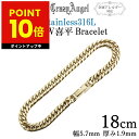 【300円OFFクーポン配布中!!】喜平ブレスレット 6面ダブル ブレスレット 18cm ステンレス メンズ アクセサリー ゴールド 金 チェーン ダブル 金属アレルギー 対応 クレイジーエンジェル Crazy Angel 男女兼用 誕生日 クリスマス ギフト プレゼント ギフト CA-983 p10
