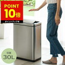 EKO デラックス・ファントムセンサービン 30L シルバー EK9287MT-30L 送料無料 センサー ゴミ箱 自動 p10