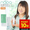 nopa マイベストカラーファンデーション 40g 北斗晶 プロデュース SPF50+ PA++++ ノパ リキッドファンデーション ファンデーション サ..