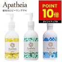 アパティア ピーリングゲル プラチナム 薬用美白 プレミアム ゆず ハーブ サボン 300g 体 美白 角質ケア 保湿 透明感 スキンケア 肌あれ あれ性 にき...