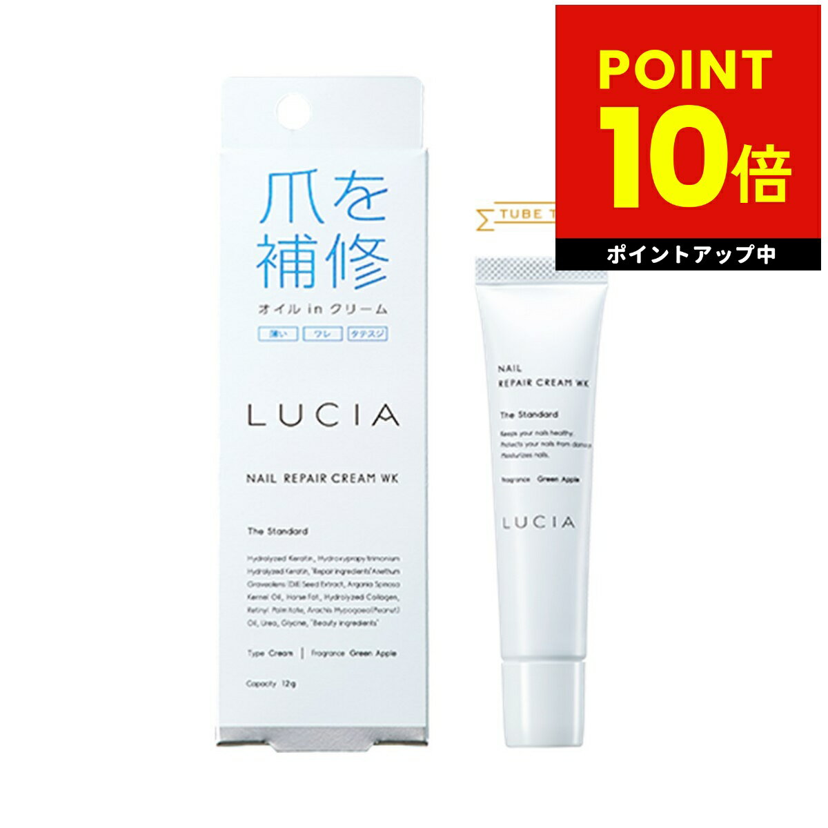 ルシャ ネイルリペアクリーム WK ダブルケラチン 12g ジェルネイル スカルプ ネイル ケア リペア ネイルアート マニキュア 爪 補修 修復 LUCIA 日本ゼトック ゆうパケット 楽天ロジ 送料無料