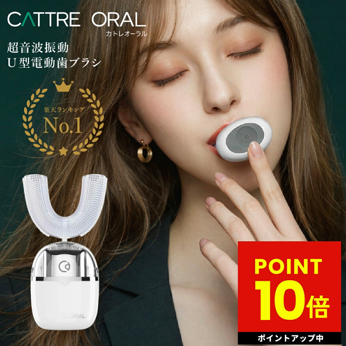 楽天市場】カトレオーラル音波振動歯ブラシブラシヘッドの通販