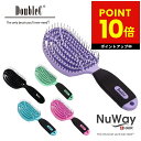 正規品 NuWay ヘアケアブラシ ニューウェイ NuWay4Hair DoubleC ニューウェイフォーヘア ダブルシー ダブルCカーブ ヘアブラシ キューティクルケア パサつきヘア 対策 頭皮マッサージくし 櫛 プロ仕様 スタイリング ボリュームアップ 母の日 プレゼント