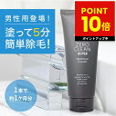 メンズ 除毛 クリーム ゼロクリーンスーパー 男性用 簡単 自宅 薬用除毛クリーム 除毛剤 除毛液 多毛 背毛 無駄毛 産毛 ムダ毛 スネ毛 腕毛 ワキ毛 腹毛 脚毛 アンダーヘア ヘアケア ヘアーケア 医薬部外品 毛深い スッキリ除毛 p10