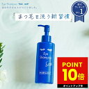 アイシャンプー プロ 60mL　メディプロダクト 全国一律送料無料