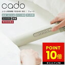 布団乾燥機 FOEHN002 フェーン002 スティック型 カドー cado 布団ドライヤー 布団 ふとん ふとん乾燥 布団乾燥 消臭 ダニ対策 梅雨対策 コンパクト シングル ダブル 軽量 スリム 除湿 花粉 夏 お布団 おしゃれ FEN-002 FOEHN 002