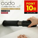 布団乾燥機 FOEHN PRO フェーンプロ FEN-P01 cado カドー スティック型 布団ドライヤー 布団 ふとん 乾燥 布団乾燥 消臭 ダニ対策 梅雨対策 コンパクト 軽量 スリム 除湿 花粉 ダニ おしゃれ ギフト 高性能 速乾性 衣類乾燥 省スペース