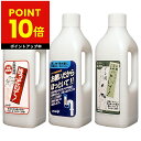 お願いだからほっといて 1000ml トイレ用 お風呂用 台所用 ※1種を選択下さい 悪臭 ヨゴレ 詰まり 排水管 分解 除去 微生物 ヌメリ 消臭 パイプ内壁...