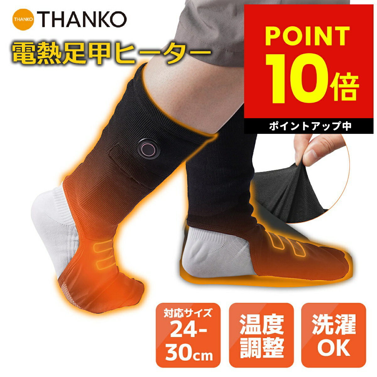 商品画像