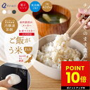 冷凍ごはん容器 ご飯がう米わん 冷凍 保存 1個 2個 セット 米 ご飯 保存おひつ 備蓄米 食洗機対応 電子レンジ対応 小分け 保存容器 解凍 一膳 洗いやすい ご飯保存容器 炊きたて レンジ可 ごはんがうまいわん 送料無料 p10