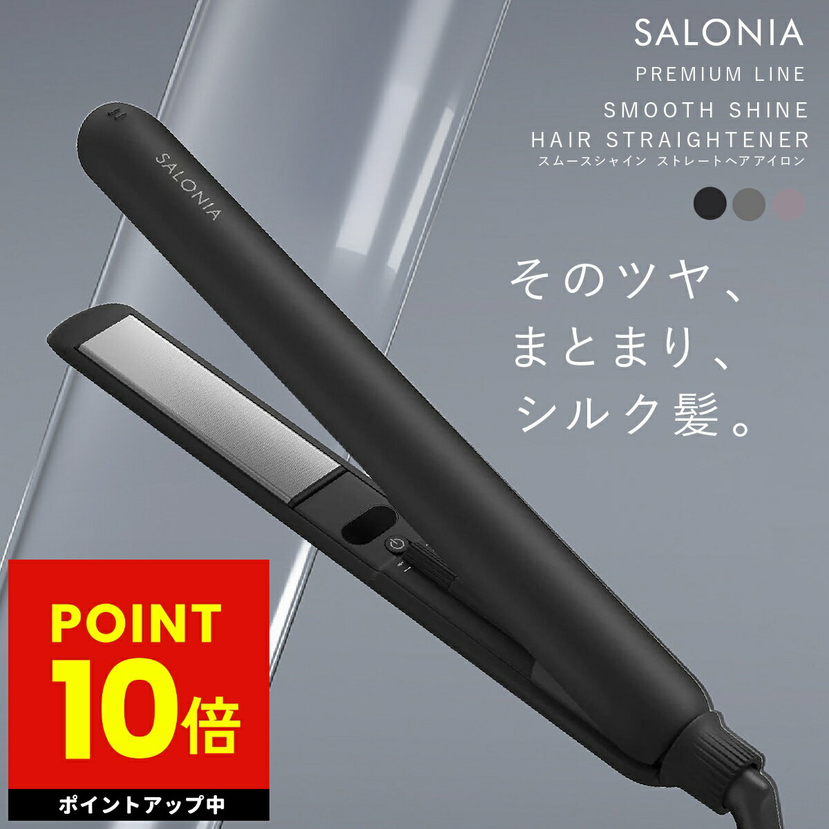 楽天市場】ヘアーアイロン ヘアアイロン max230℃ ストレート 楽天市場】ヘアーアイロン ヘアアイロン max230℃ ストレート