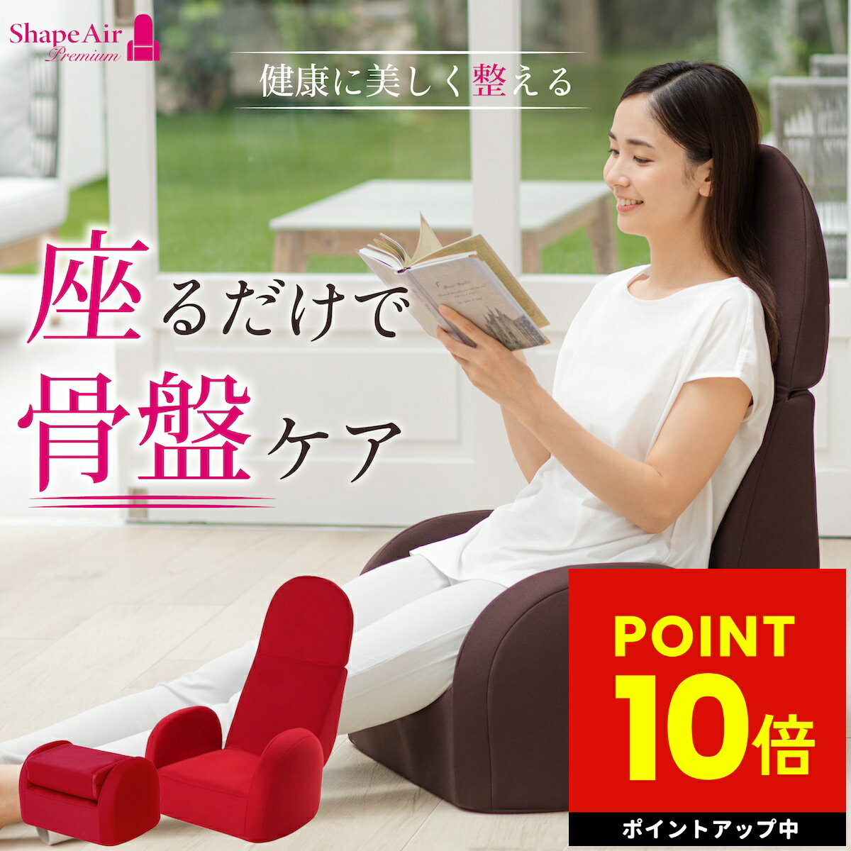 shapeair_tham.jpg shapeair_tham.jpg
