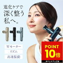 WAVEWAVE Fascial Release Gun Mirai ...(4)