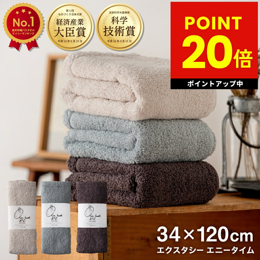 楽天市場】エアーかおるエクスタシー エニータイムの通販 楽天市場】エアーかおるエクスタシー エニータイムの通販