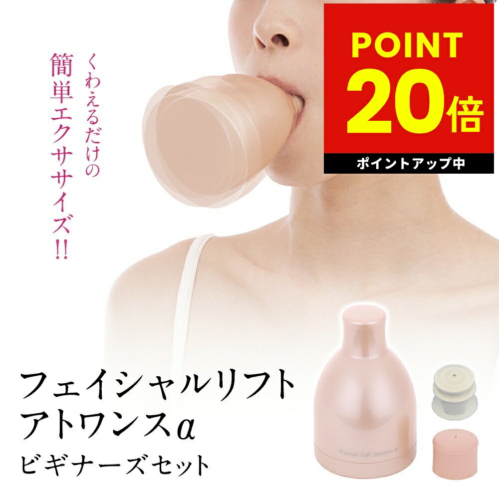 PAO3モデル フェイシャルフィットネス パオ スリーモデル FACIAL FITNESS PAO 3model MTG認定販売店 メーカー正規保証付き ffpt1942f【代引手数料無料】