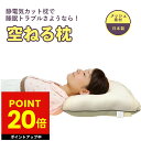 めぐりズム 蒸気でグッドナイト 無香料 5枚入【花王】【納期：10日程度】【メール便3個まで】メール便のご注文は外箱を畳んでお送りします。