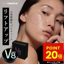 正規品 v8 ファンデーション V8 ファンデーション 針ファンデーション V8スピキュールファンデーション スピキュール ファンデーション v8 spicul...