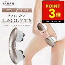 ミーゼ デュアルフォース myse ヤーマン YA-MAN 家庭用 美...(4)