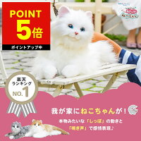 しっぽふりふり あまえんぼうねこちゃん デジレクト あなたのパートナー 猫 ぬいぐ...