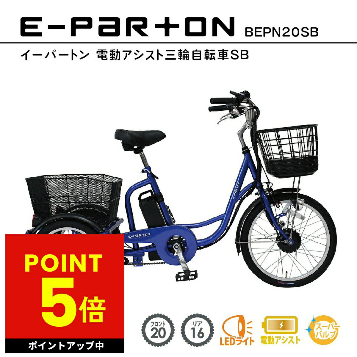 bepn20sb_eparton_01.jpg bepn20sb_eparton_01.jpg