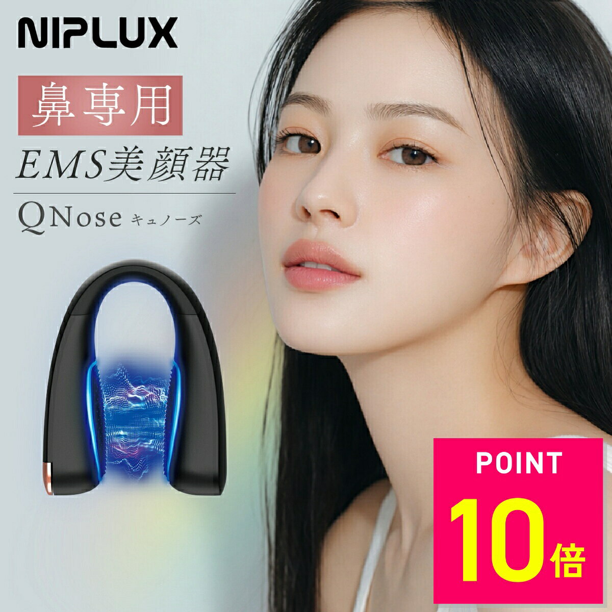 楽天市場】qnoseの通販