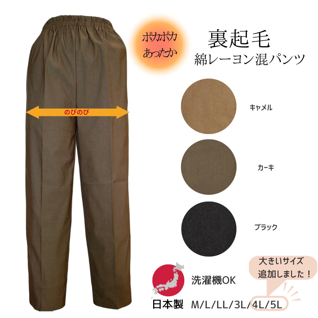 楽天市場】もんぺ（カラーカーキグリーン）（レディースファッション