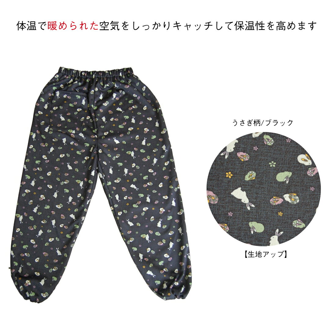 送料無料　日本製　裏起毛　もんぺ　あったかい　シニア　パンツ　和風　可愛い　秋冬　部屋着　農作業　ホーム　モンペ　リラックス　ゆったり　レディースファッション　ウエスト　ゴム　リラックス　体型カバー atcheer-10000016 はき楽本舗 サンプル画像2