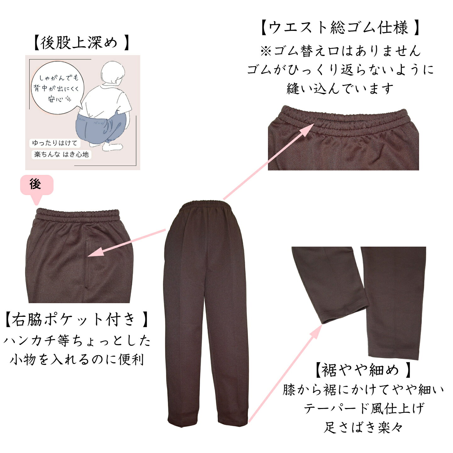 日本製　送料無料シニアファッション　日本製　裏起毛　とうがらし　カプサイシン　モンペスラックス　普段着　部屋着　農作業　ガーデニング　おでかけ　保温　あったかい　ホームウエア　母の日　ゴム atcheer-10000033 はき楽本舗 サンプル画像3