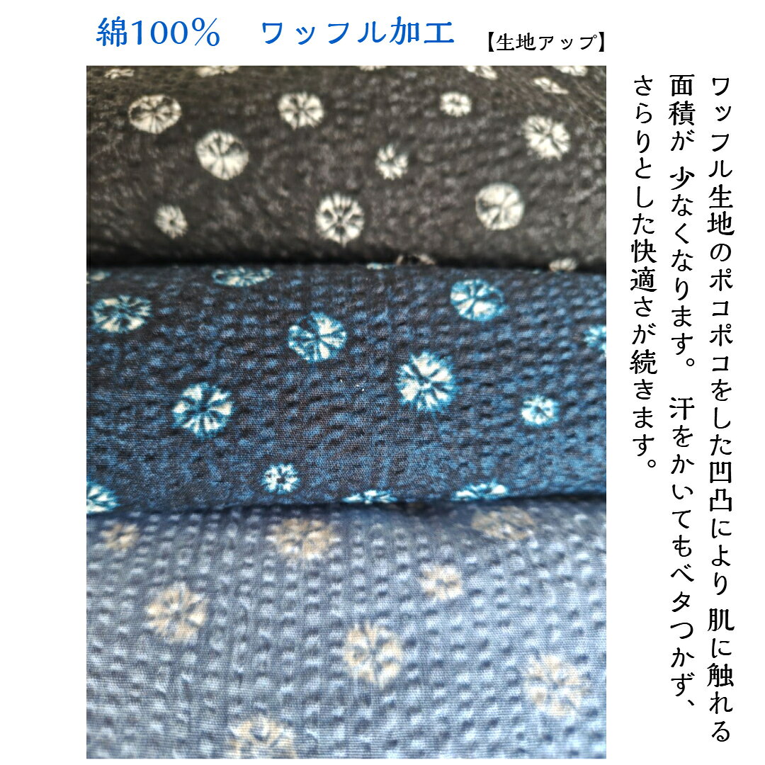 【サマーセール開催中！1,870円均一（一部商品を除く）】送料無料　日本製　綿100％　ワッフル　プリント　もんぺ　可愛い　リラックス　ゴム　シニア　レディース　ホーム　農作業　ガーデニング　部屋着　おしゃれ　軽い　快適　ゆったり　パンツ　涼しい atcheer-10000006 はき楽本舗 サンプル画像3