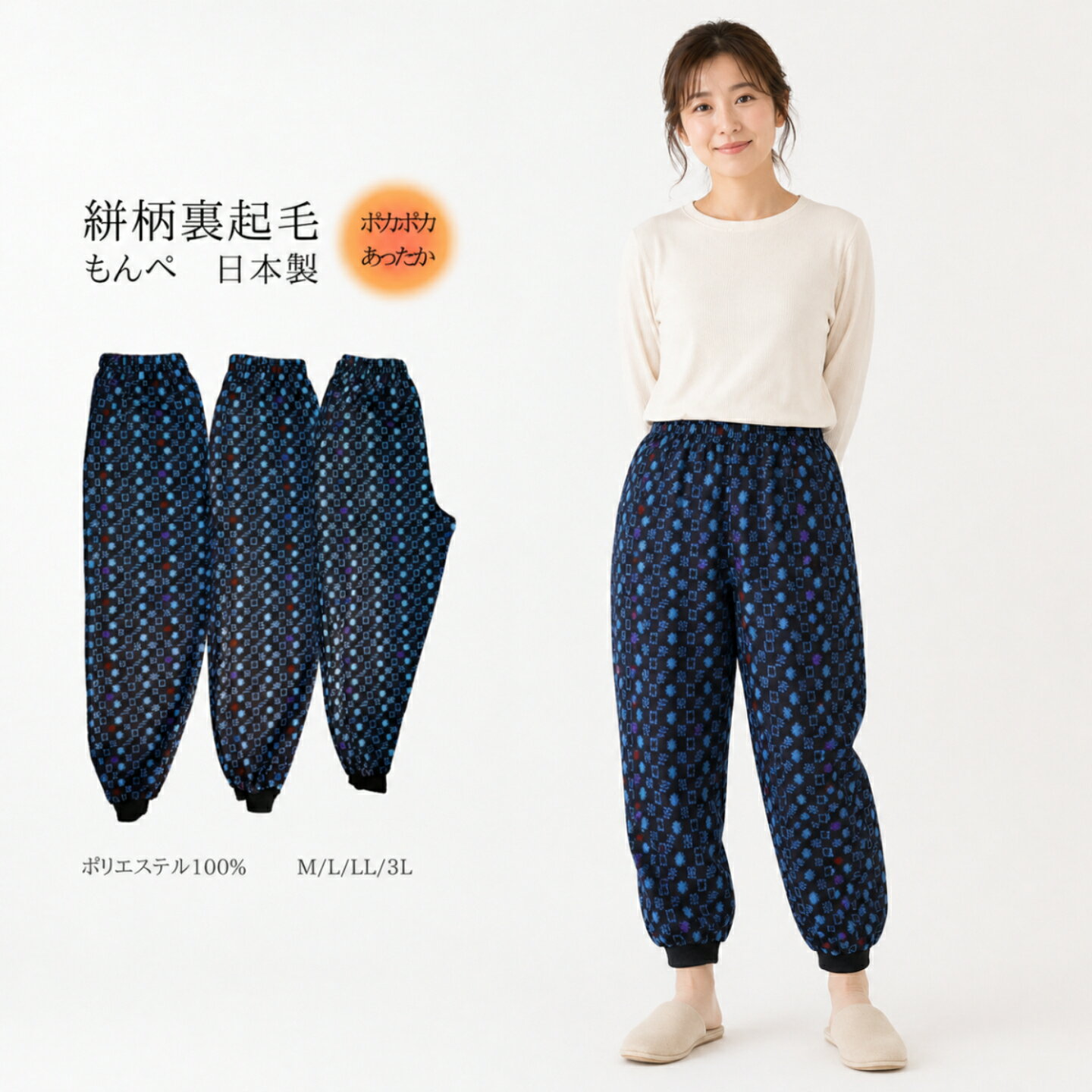 秋new♪＊ハンドメイド＊もんぺパンツ　サルエル起毛リネン　キャメルからしＬ 秋new♪＊ハンドメイド＊もんぺパンツ サルエル起毛リネン キャメル