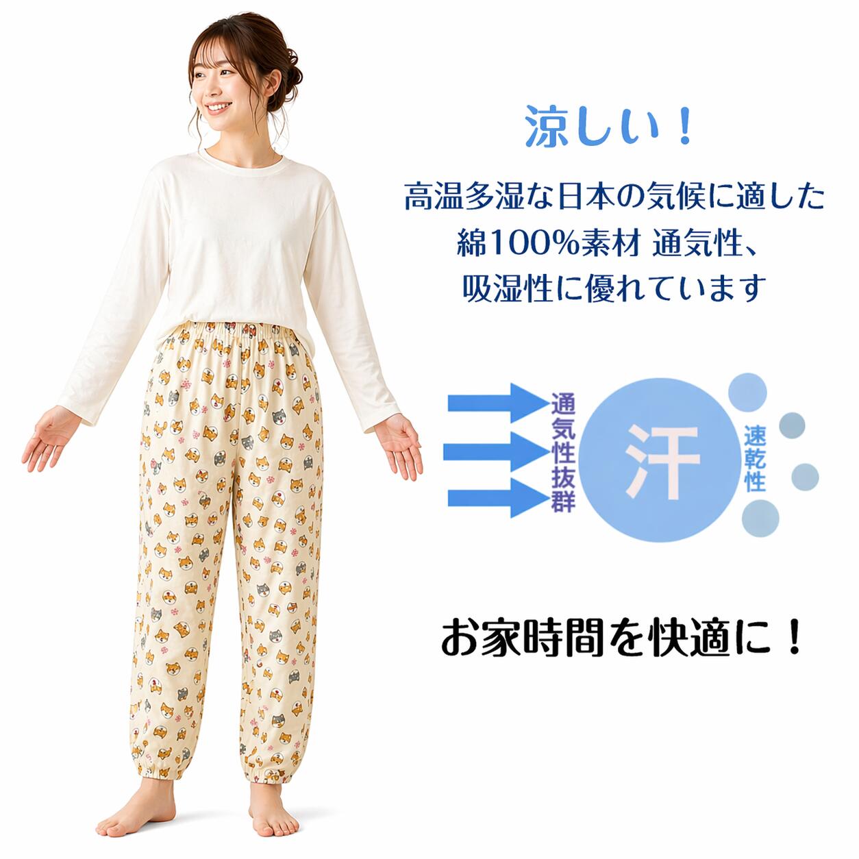 送料無料　日本製　柴犬　プリント　リラックス　もんぺ　綿100％　シニア　レディース　パジャマ軽い　快適　らく　涼しい　ゆったり　可愛い　おしゃれ　ミセス　ゆったり　夏　体型カバー　敬老の日　ゴム　ギフト atcheer-10000005 はき楽本舗 サンプル画像3